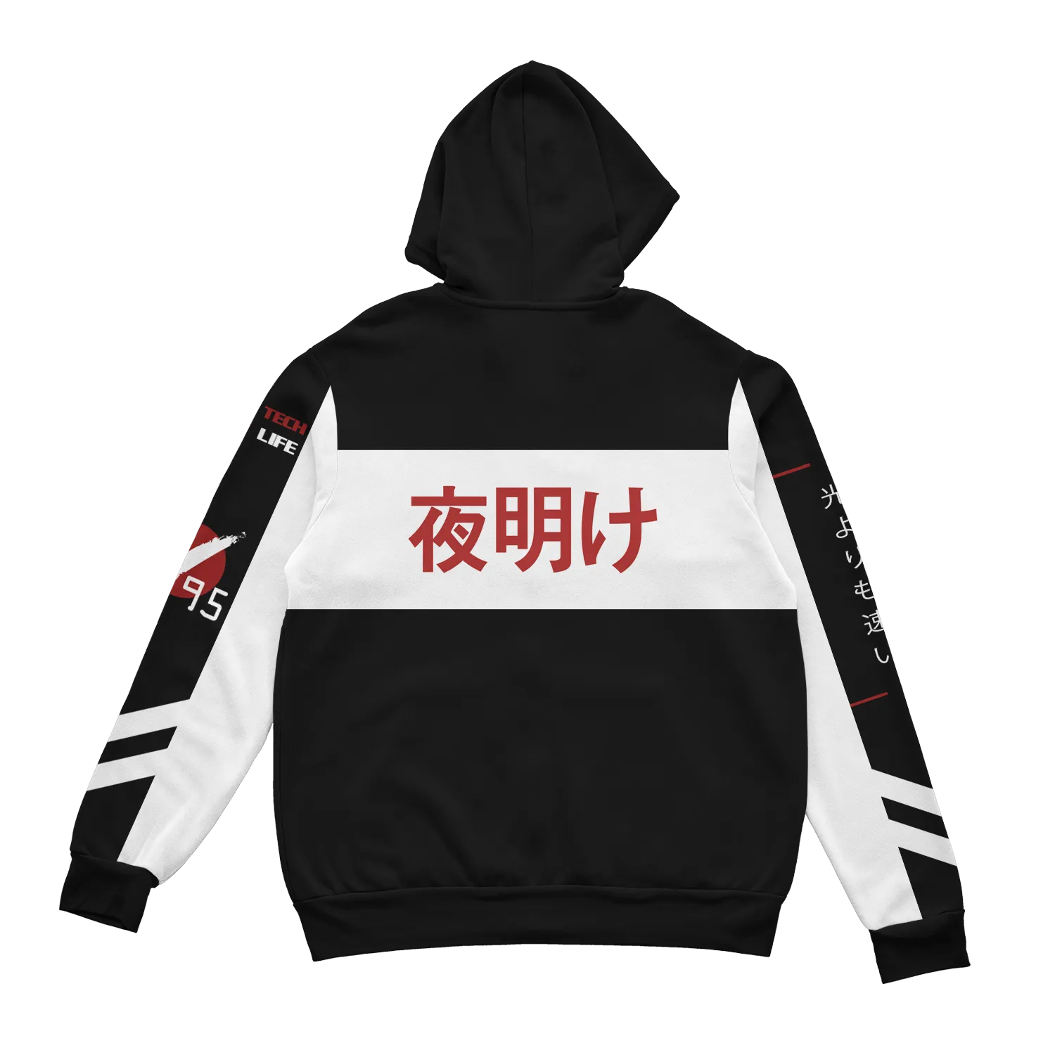 Bosozoku Zip Up Hoodie